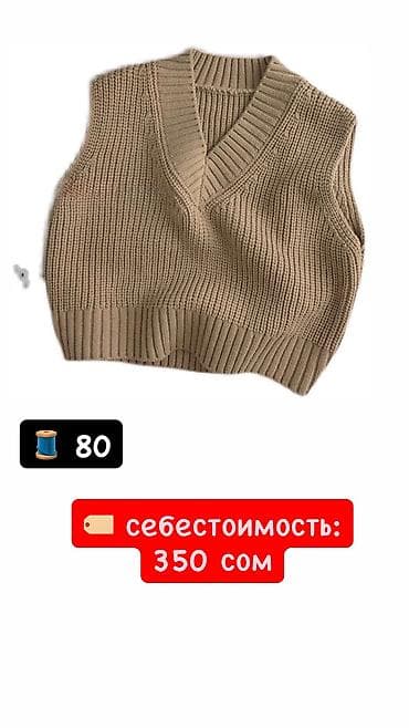 улетный цена: Ликвидация с детского онлайн магазина Вещи по себестоимости 🔥 Цены и — 10