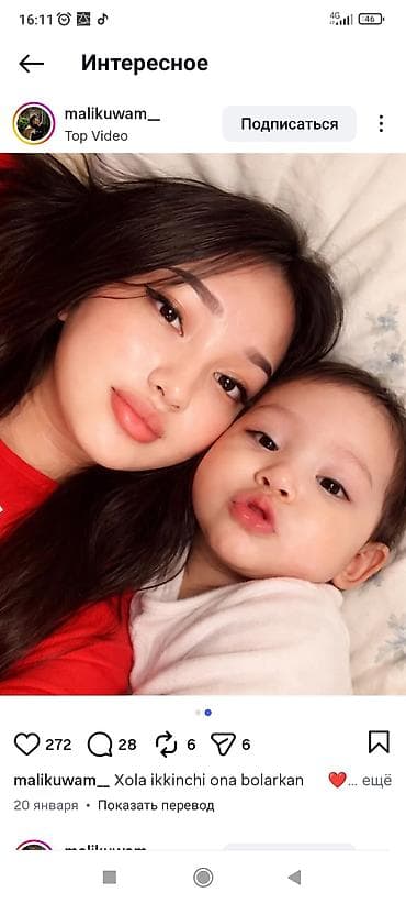 бишкек ахунбаева: Кандайсынар 500 с берип тургулачы пожалуйста люди добрые за ранее — 2