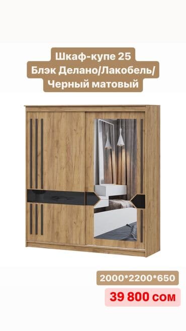 прихожка фото: Гарнитур для прихожей, Новый, Вешалка, Зеркало, Комод, В рассрочку, ДСП, Бесплатная доставка — 7