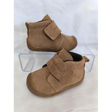 Жаш балдардын бут кийими: Жаш балдардын бут кийими — 1