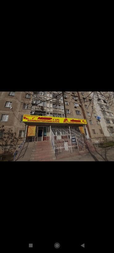 майл ру: Компьютерный клуб Амир в 12 микрорайоне предоставляет компьютерные — 2