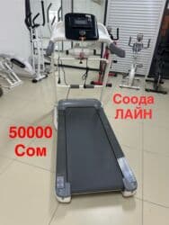 продаю настольный теннис: Беговая дорожка 200 сомго чейин. Беговой дорожка велодорожка Беговая — 12