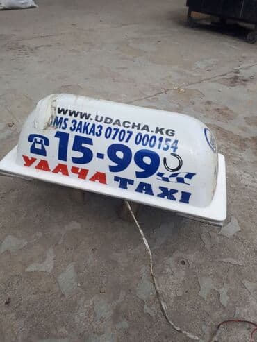 шашка яндекс такси: Такси шашкалары — 1