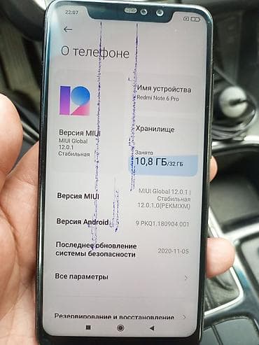 32: Xiaomi, Mi6, Б/у, 32 ГБ, цвет - Черный, 2 SIM — 7