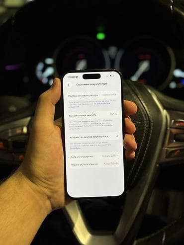 айфон 15 про макс новый: IPhone 15 Pro, Новый, 256 ГБ, Black Titanium, Коробка, 100 % — 8