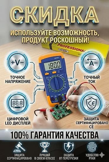 паяльник утюг: Профессиональный мультиметр A830L PRO + Батарейка в подарок! 🔥 — 4