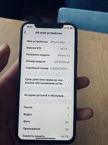 каропка айфон: IPhone Xs, 64 ГБ, Золотой, 100 % — 3