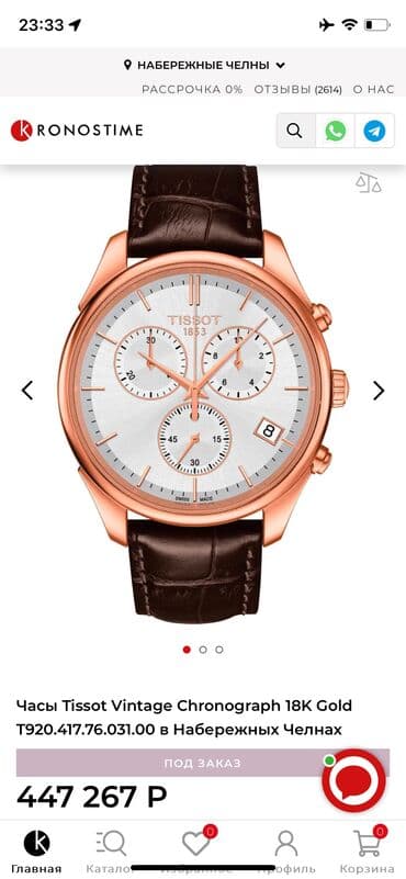 женские часы из нержавеющей стали: 🔥Вновь В Наличии! 🔥 Золотые Швейцарские мужские часы из коллекции — 7