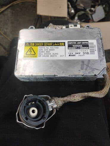 оригинальные расходные материалы xyzprinting: Блоки ксенона, тайота-Лексус оригинал по одному 800сом оптом от 10 шт — 1