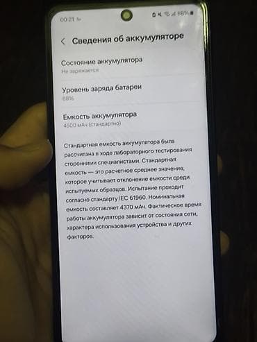 poco pad x1: Продается Galaxy a 52 128гб
хорошом состояние
только ватсап — 4