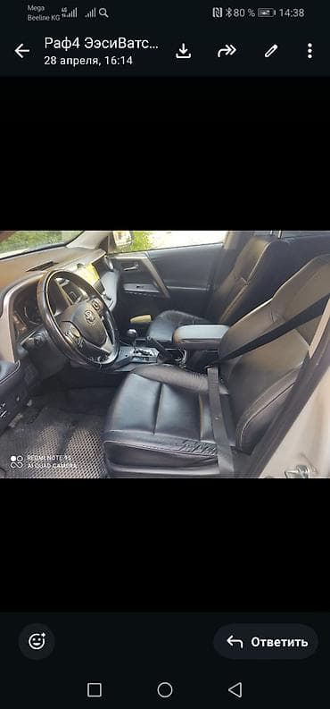 camry 55 exclusive: Toyota RAV4: 2018 г., 0.2 л, Автомат, Бензин, Кроссовер — 5