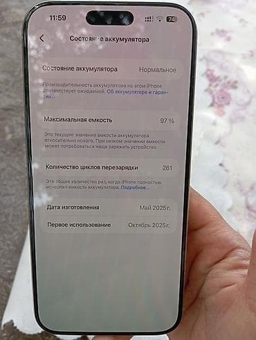 iphone 13 pro max копия: IPhone 16 Pro Max, Б/у, 256 ГБ, Natural Titanium, Коробка, 97 % — 2