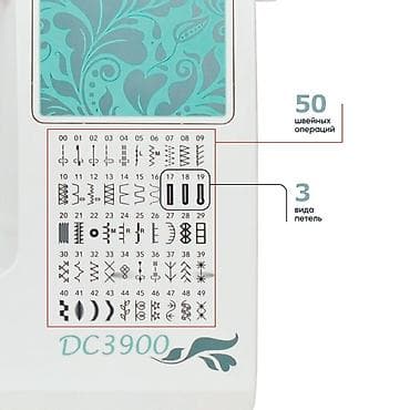 spada step: Швейная машина Janome, Компьютеризованная, Автомат — 2