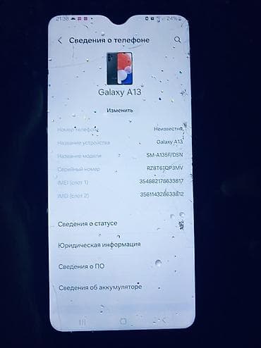 Техника жана электроника: Samsung Galaxy A13, Колдонулган, 64 ГБ, түсү - Көк, 2 SIM — 3