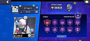 Техника и электроника: Фото старое,на аккаунте уже 40к кубков Аккаунт Brawl Stars - Трофеи — 1