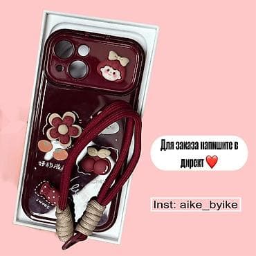 hoco dk2: Ягодный чехол для смартфона с подвесной верёвочкой - Цвет: бордовый — 3