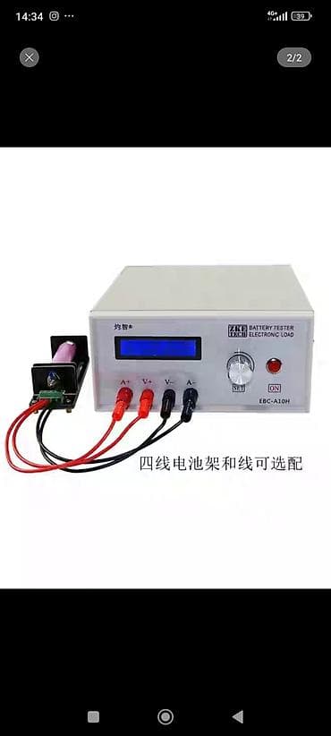 Анализатор гибридных высоковольтных батарей