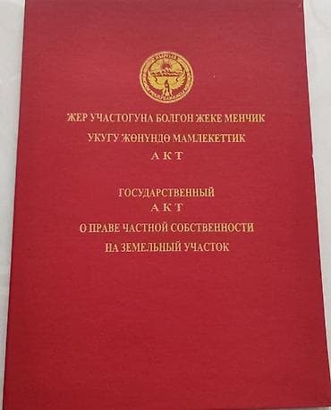 участок на даче: 11 соток — 1