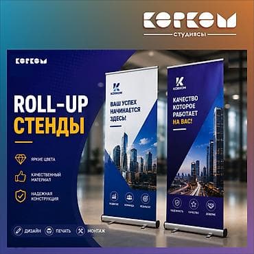 | Вывески, Лайтбоксы, Таблички, | Разработка дизайна