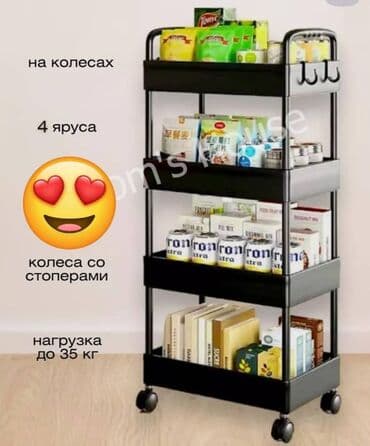 офисные мебели: Бесплатная доставка Доставка по городу бесплатная Пункт отчета 3-х — 2