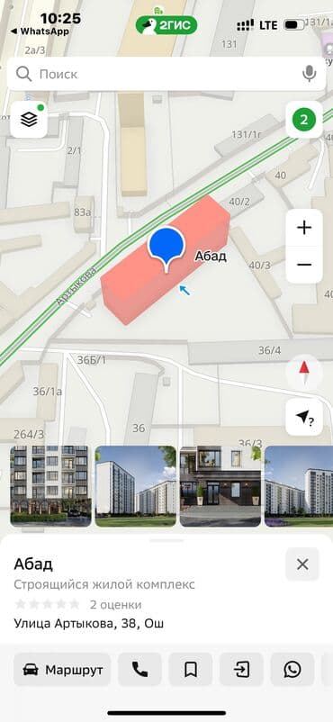 дом в рассрочку на 10 лет бишкек: 2 бөлмө, 43 кв. м, 106-серия, 4 кабат, ПСО (өзү оңдоп түзөтүп бүтүү үчүн) — 2
