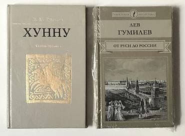 Английский язык- изучим ! По увлекательным книгам: «Америка и — 6