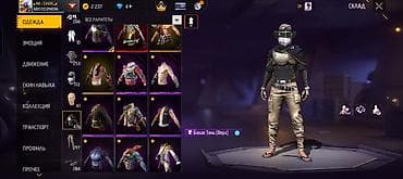 сумка кожа: Игровой аккаунт Free Fire с большим количеством редких предметов и — 4