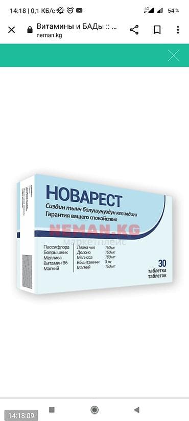 уход за больными: | Внутримышечные уколы, Внутривенные капельницы, Выведение из запоя — 8