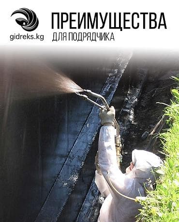 маркировка: Битумная мастика, Маркировка: Другая маркировка, Другой бренд, Объём: Другой объем — 3