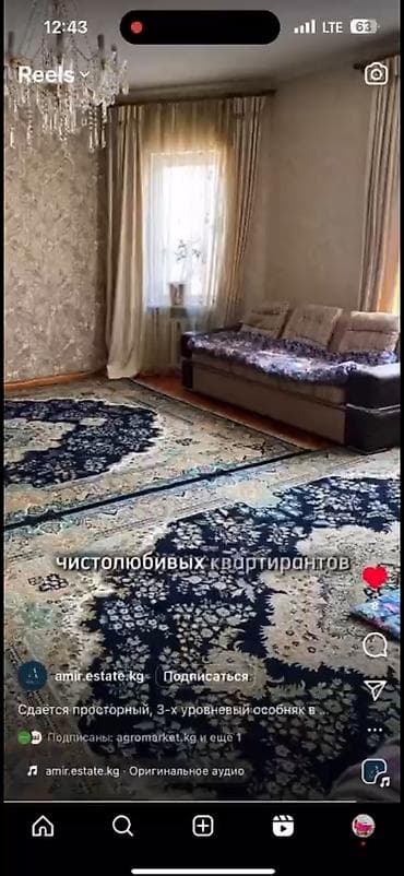 Үйлөр: 300 м², 8 бөлмө, Балкон айнектелген, Видео байкоо, Евроремонт — 4