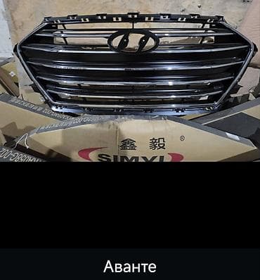 ришетка: Решетка радиатора Hyundai Аналог — 1