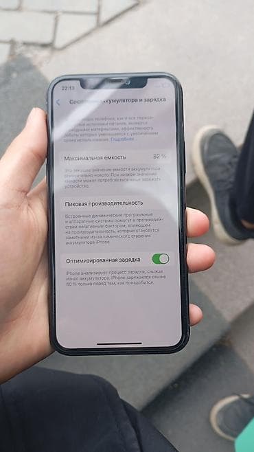 12 mini: IPhone 11 Pro, 256 ГБ, Защитное стекло, Чехол — 5