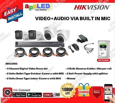 terminator kg: Системы видеонаблюдения, Домофоны, Системы автоматического пожаротушения | Офисы, Квартиры, Дома | Установка, Демонтаж, Настройка — 1