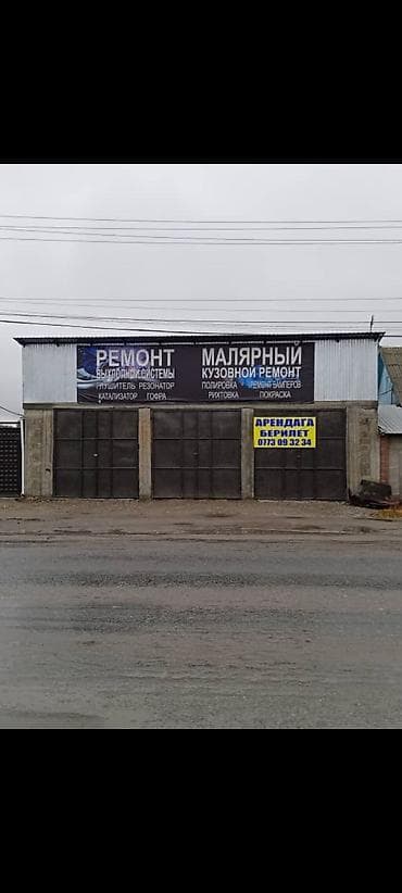 драйвер: СТО АРЕНДАГА берилет. узаак мөөнөткө



Адрес: ул. Кыргызская, 303 — 1