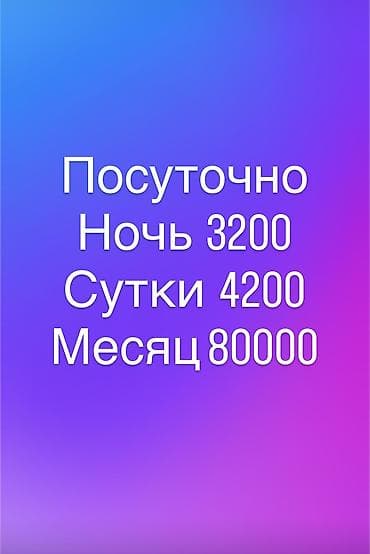 село новопавловка: 1 бөлмө, Душ кабинасы, Жаздык, жууркан-төшөк каптары, Кондиционер — 1