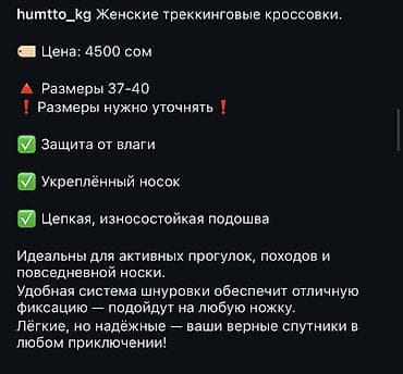 nike react: 38 размер. Брали неделю назад за 4500. Одевала 1 раз всего! Размер не — 2
