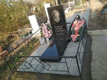 Бала бакчалар, бала багуучулар: Эстеликтерди жасоо | Гранит | Орнотуу — 27