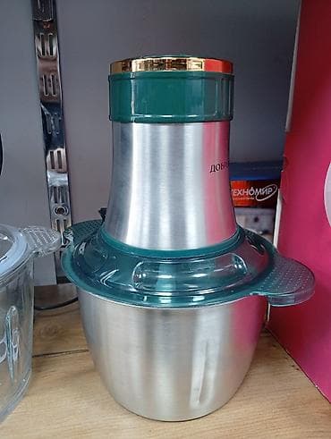 Электрическая мясорубка-измельчитель (чоппер) с металлической чашей -