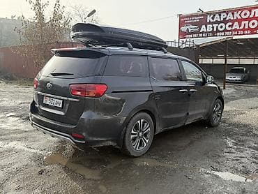 антена для автомобиля: Kia Carnival: 2018 г., 2.2 л, Автомат, Дизель, Минивэн — 4