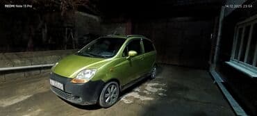 джили монджаро в бишкеке: Microcar : 2007 г., 0.8 л, Автомат, Бензин, Хэтчбэк — 3