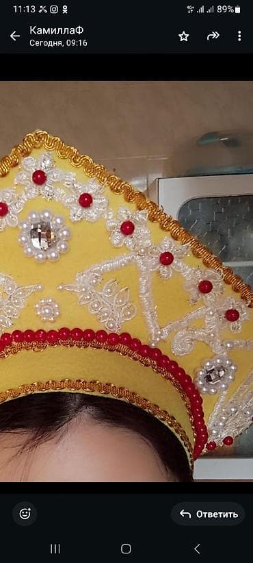 mi band: Кокошник — 2