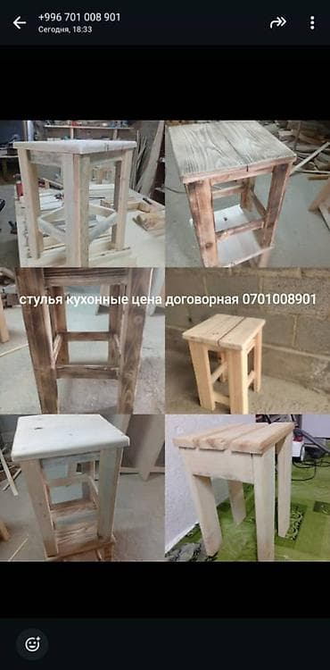 Столы: Национальный кыргызский стол, Раскладной, Дерево — 6