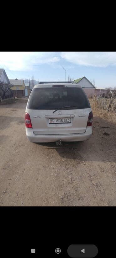какие машины входят в комфорт яндекс такси в бишкеке: Mazda MPV: 2003 г., 2 л, Механика, Дизель, Минивэн — 5