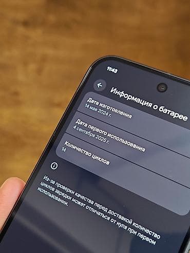 google pixel: Google Pixel 9 Pro XL, 128 ГБ, цвет - Черный, 1 SIM, eSIM — 5