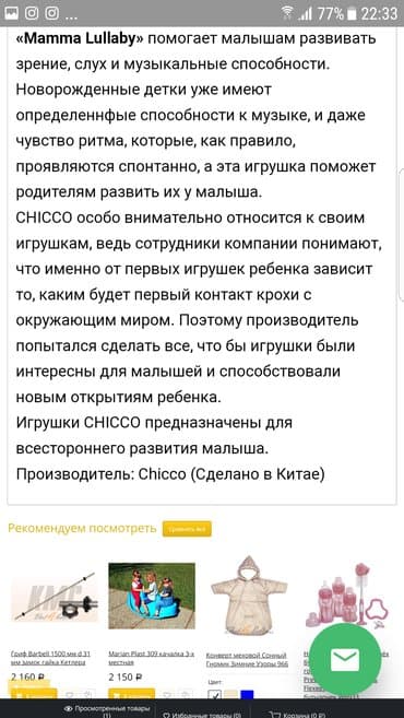 ночные смены работа: Ночник-проектор-игрушка. реагирует на звуки малыша — 7
