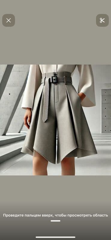 автомат швейная машинка: Закройщик — 6