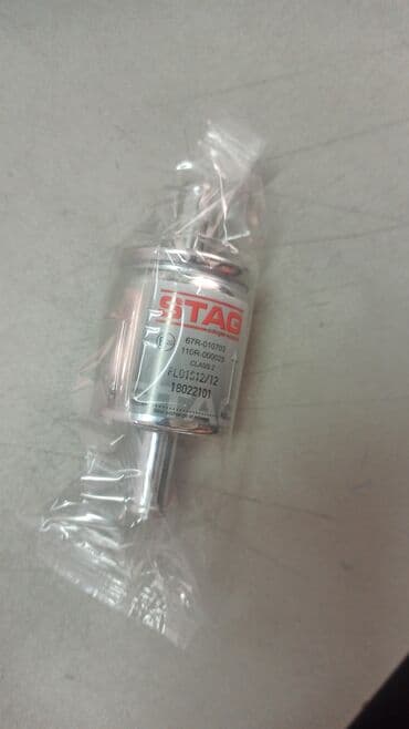 блок предохранителей: Шланг (подводка) Toyota 2015 г., Новый, Аналог, Турция — 3