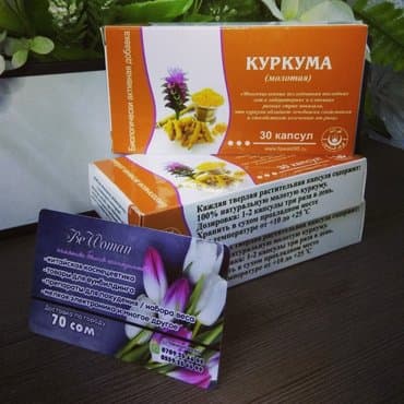 cayenne капсулы побочные эффекты: % натуральная оригинальная Куркума содержит фитопитательные вещества — 1