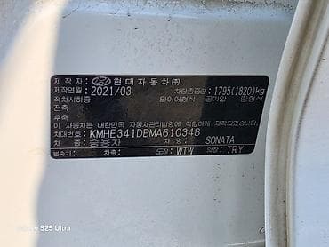 хондай саната: Hyundai Sonata: 2021 г., 2 л, Автомат, Газ, Седан — 9