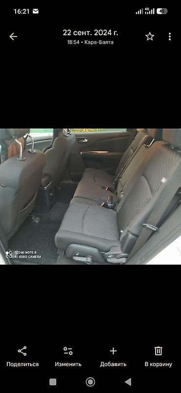 Продажа авто: Dodge Journey: 2018 г., 2.4 л, Автомат, Бензин, Кроссовер — 6